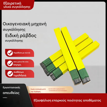 🟢【20τεμάχια】 Πράσινο ηλεκτρόδιο συγκόλλησης 2.0 – ιδανικό για λεπτές λαμαρίνες, χωρίς διατρήσεις!