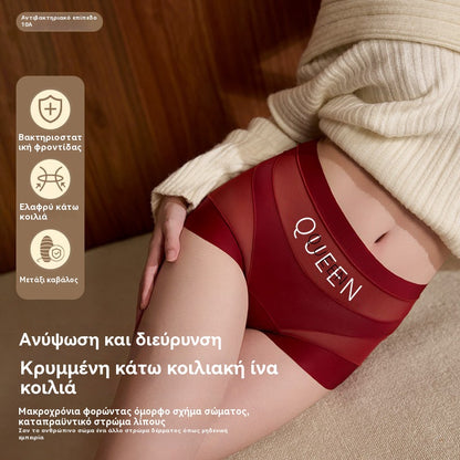 🔥🩲【Αγοράστε 3, πάρτε 3 δωρεάν】🩲Σετ 6 τεμαχίων για 26 ευρώ-- Τελευταία ημέρα - 50% έκπτωση - Ψηλόμεσα αντιβακτηριδιακά εσώρουχα για τον έλεγχο του κοιλιακού λίπους