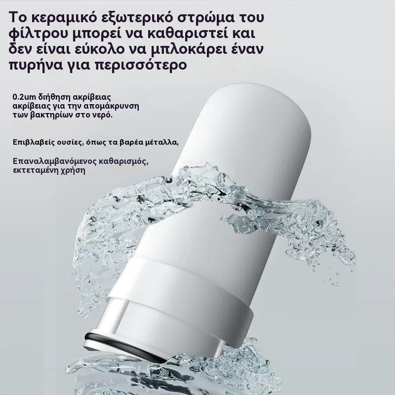 🚰💧Καθαριστής Νερού Βρύσης (με προσαρμογέα) - Εύκολο στην εγκατάσταση, αφαιρεί αποτελεσματικά το χλώριο και τις ακαθαρσίες, επιτρέποντάς σας να απολαμβάνετε καθαρότερο πόσιμο νερό🏠📦