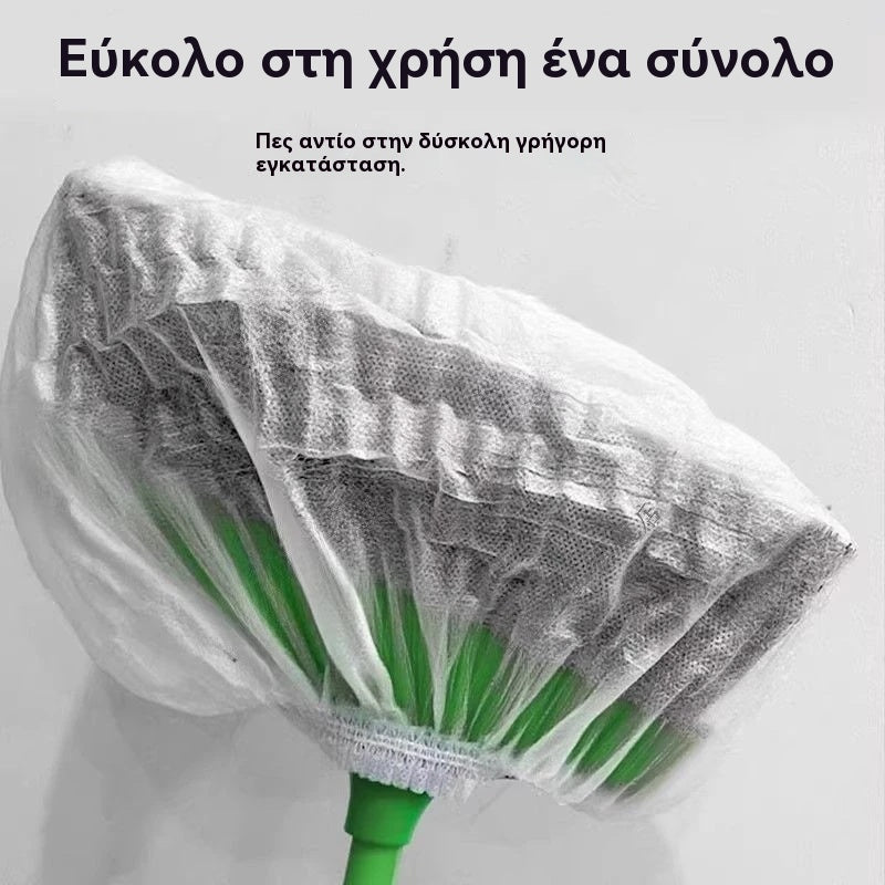 【100 είδη】🧼🪄 Μαγικό κάλυμμα σκούπας μιας χρήσης – Καθαρίζει χωρίς κόπο!