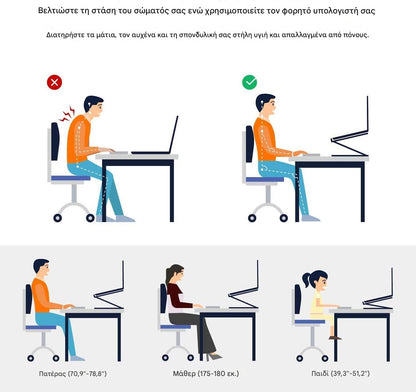 💻🔥🔥Περιστρεφόμενη βάση φορητού υπολογιστή από αλουμίνιο