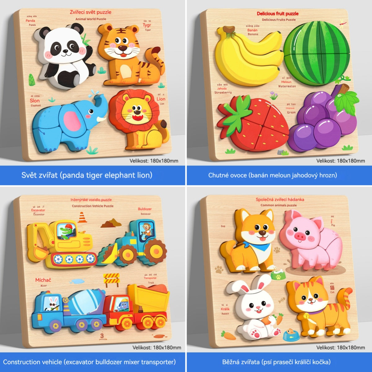 🔥😍Ειδική προσφορά περιορισμένης διάρκειας【1 σετ 4 στυλ】👧🏻🧩Ξύλινα τρισδιάστατα παζλ Montessori για την προσχολική εκπαίδευση