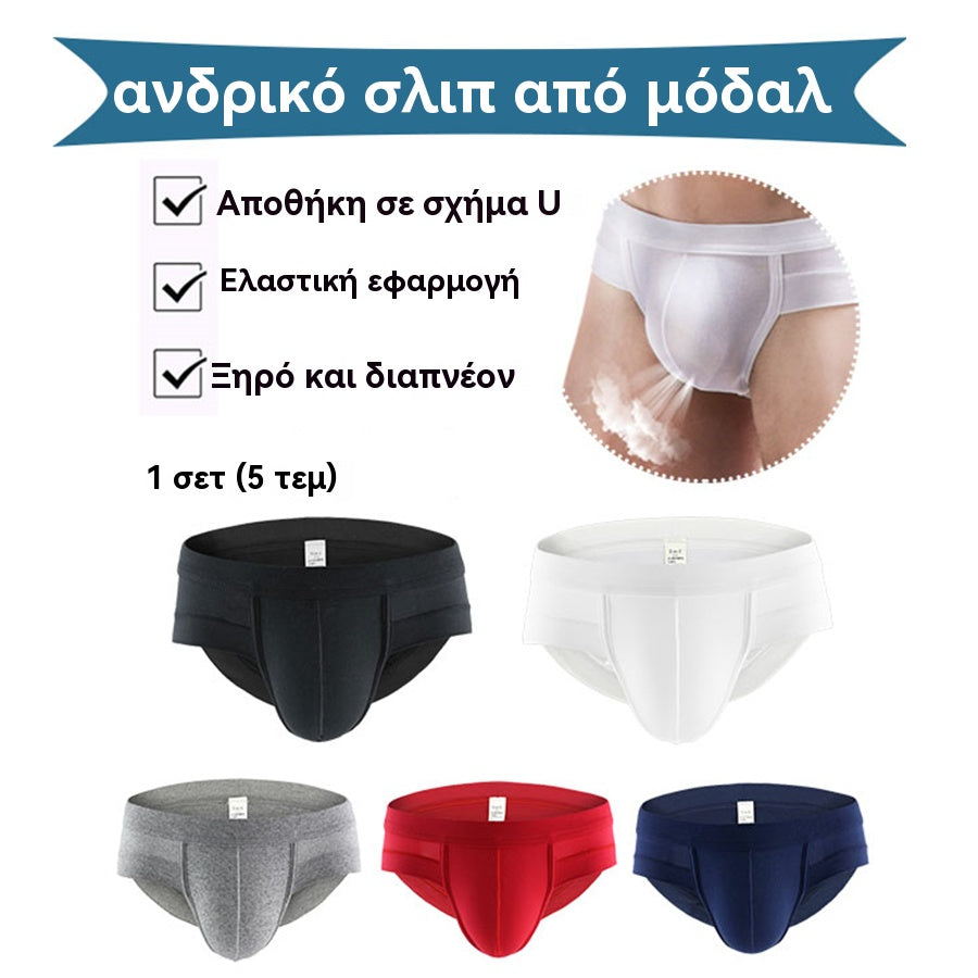 🔥 【 Χαμηλή τιμή τελευταίας ημέρας】Σετ 5 τεμαχίων🔥[M-4XL] 🩲Ανδρικά σορτς modal