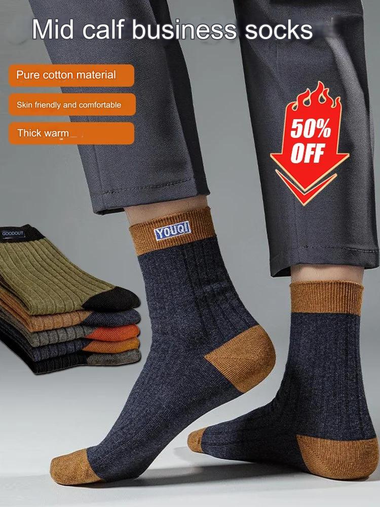 😍🧦【Φθινοπωρινή προσφορά – αγοράζεις 5, παίρνεις άλλα 5 δωρεάν!】2025 νέες ανδρικές βαμβακερές αποσμητικές κάλτσες που απορροφούν τον ιδρώτα
